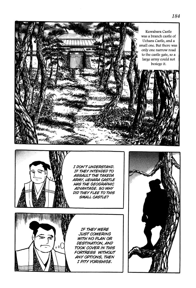 Takeda Shingen (YOKOYAMA Mitsuteru) Chapter 17 page 6 - Chapter 17: Survey of the Battle