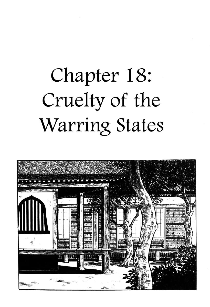 Takeda Shingen (YOKOYAMA Mitsuteru) Chapter 18 page 1 - Chapter 18: Cruelty of the Warring States