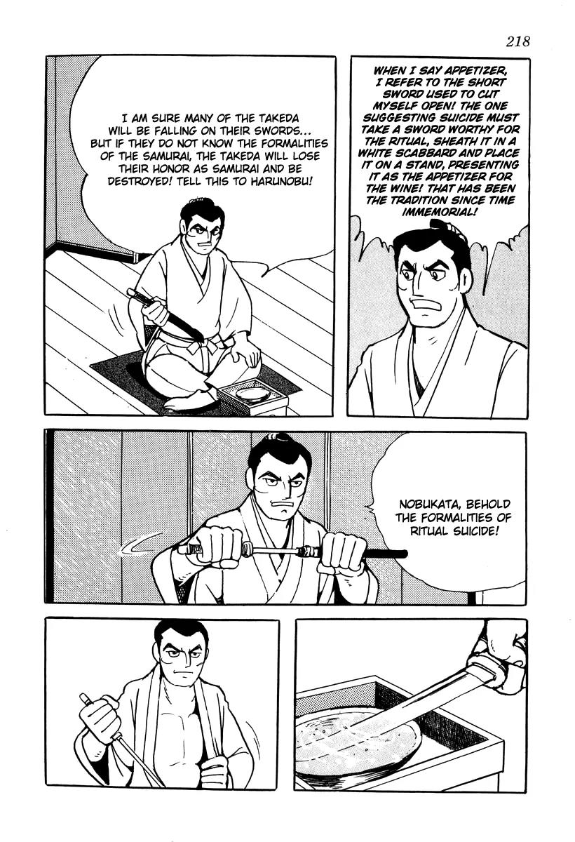 Takeda Shingen (YOKOYAMA Mitsuteru) Chapter 18 page 14 - Chapter 18: Cruelty of the Warring States