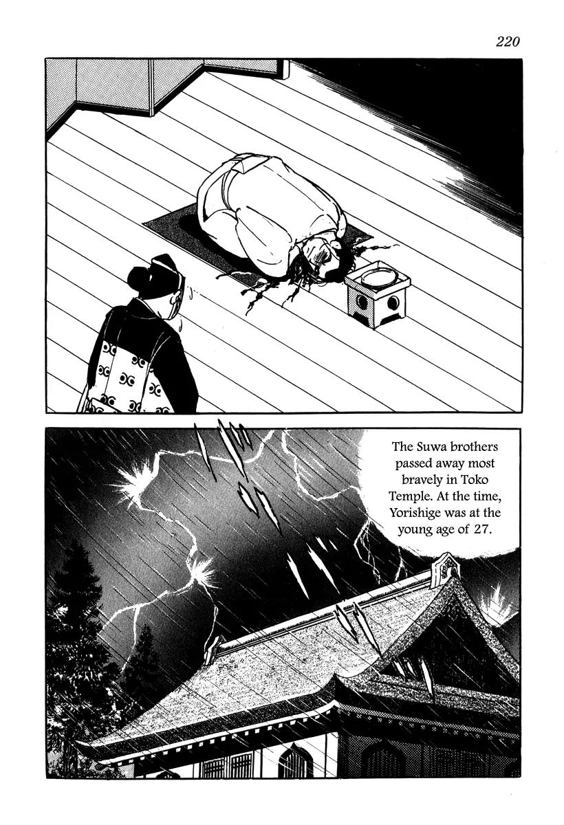 Takeda Shingen (YOKOYAMA Mitsuteru) Chapter 18 page 16 - Chapter 18: Cruelty of the Warring States