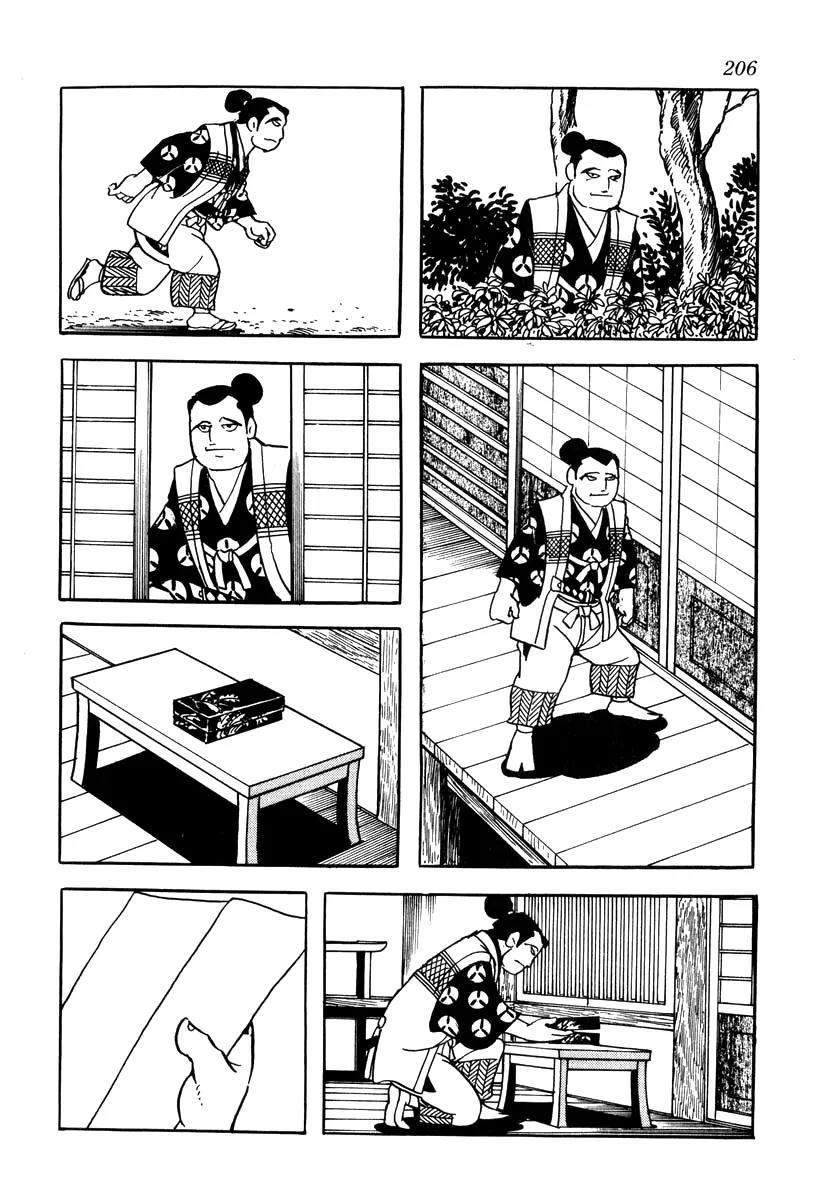 Takeda Shingen (YOKOYAMA Mitsuteru) Chapter 18 page 2 - Chapter 18: Cruelty of the Warring States