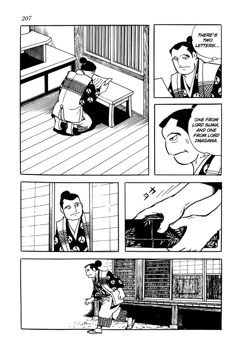 Takeda Shingen (YOKOYAMA Mitsuteru) Chapter 18 page 3 - Chapter 18: Cruelty of the Warring States