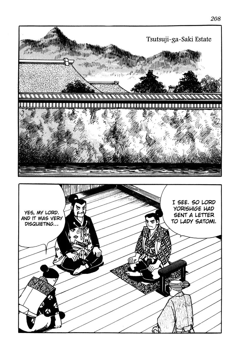 Takeda Shingen (YOKOYAMA Mitsuteru) Chapter 18 page 4 - Chapter 18: Cruelty of the Warring States