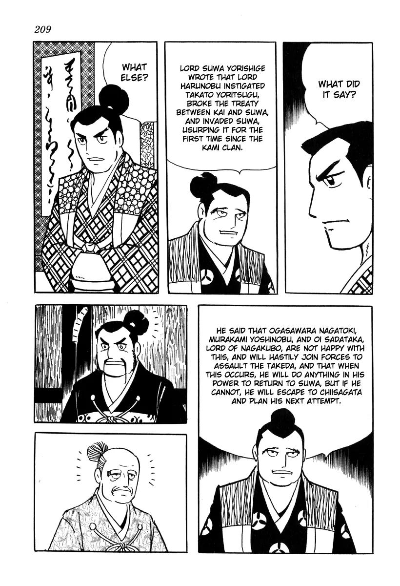 Takeda Shingen (YOKOYAMA Mitsuteru) Chapter 18 page 5 - Chapter 18: Cruelty of the Warring States