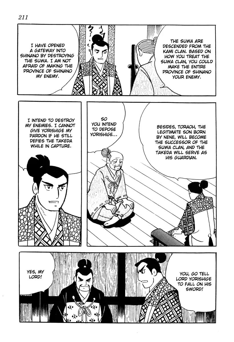 Takeda Shingen (YOKOYAMA Mitsuteru) Chapter 18 page 7 - Chapter 18: Cruelty of the Warring States