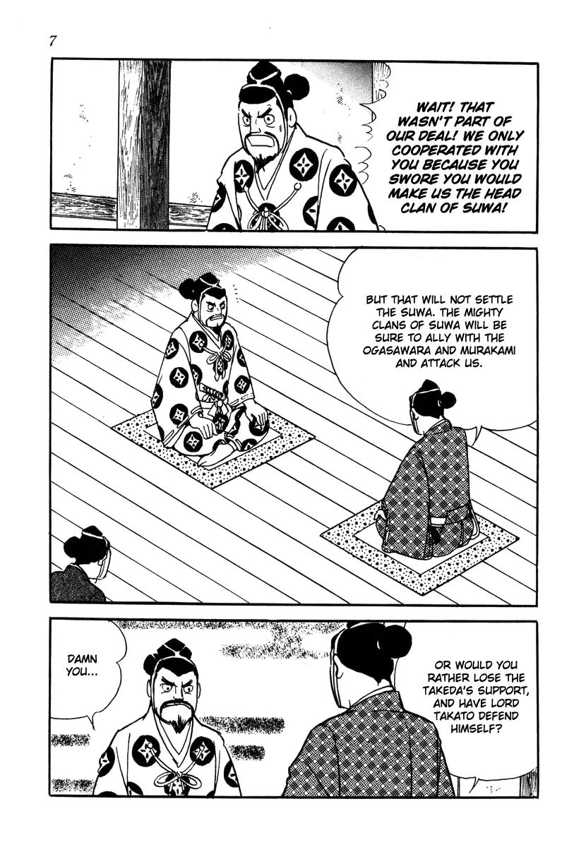 Takeda Shingen (YOKOYAMA Mitsuteru) Chapter 19 page 10 - Chapter 19: The Suppression of Suwa
