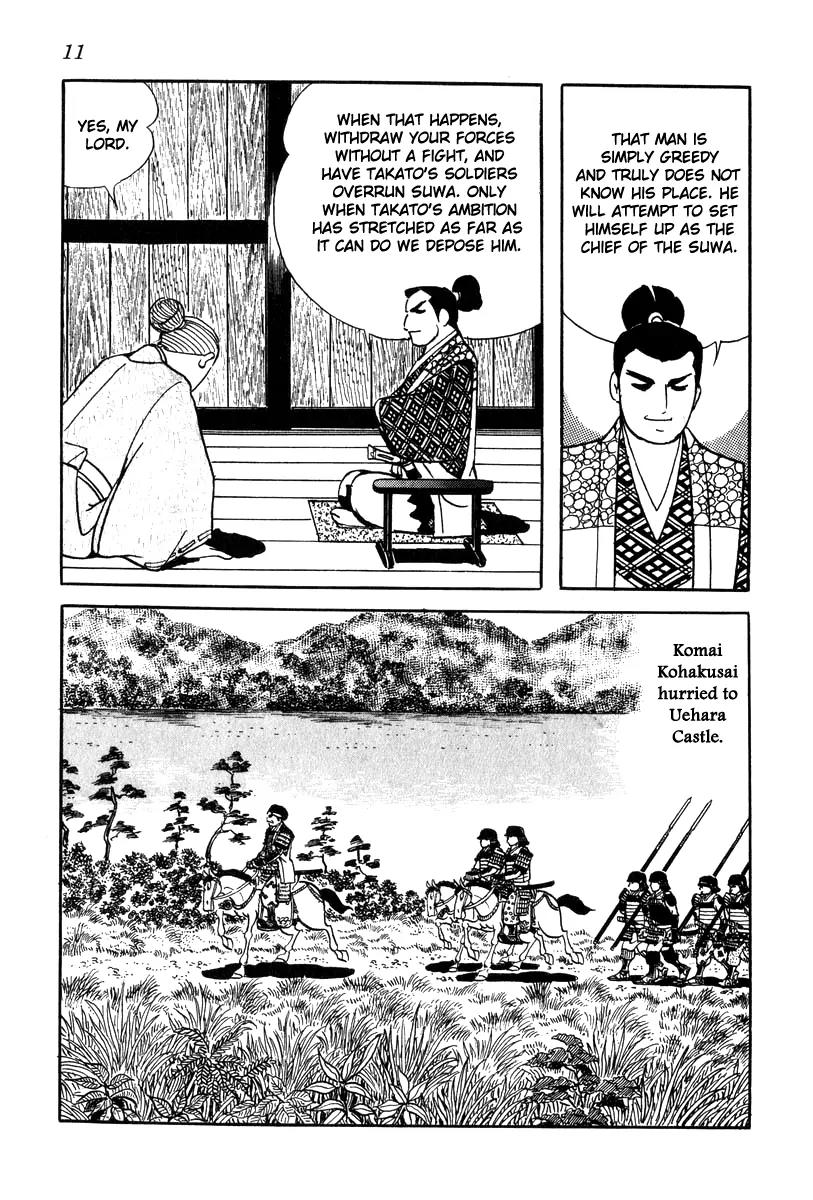 Takeda Shingen (YOKOYAMA Mitsuteru) Chapter 19 page 14 - Chapter 19: The Suppression of Suwa
