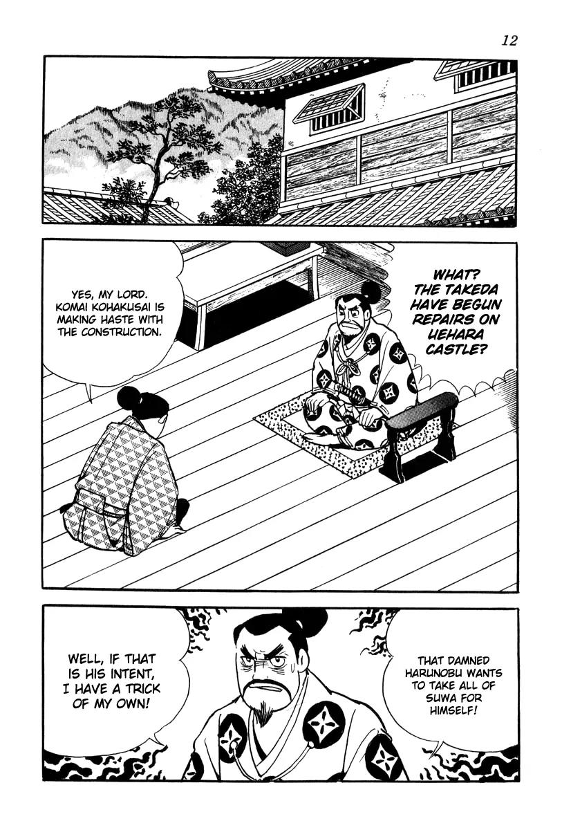 Takeda Shingen (YOKOYAMA Mitsuteru) Chapter 19 page 15 - Chapter 19: The Suppression of Suwa