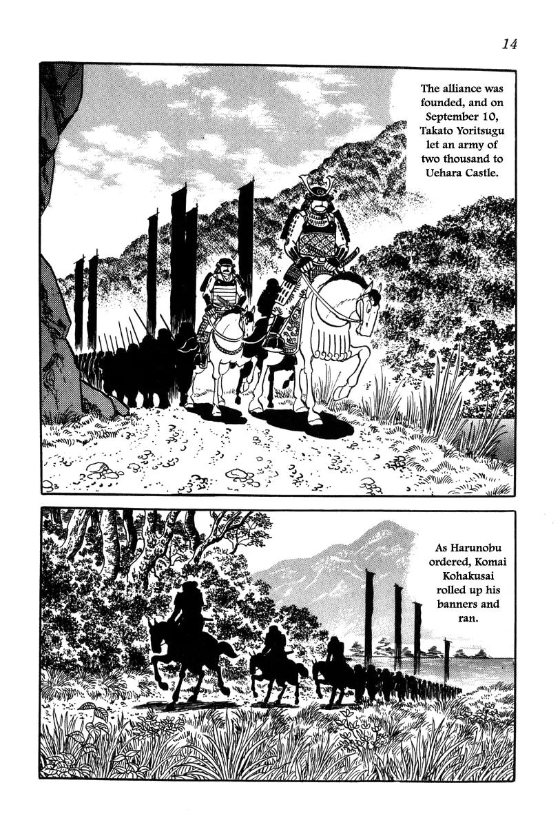 Takeda Shingen (YOKOYAMA Mitsuteru) Chapter 19 page 17 - Chapter 19: The Suppression of Suwa