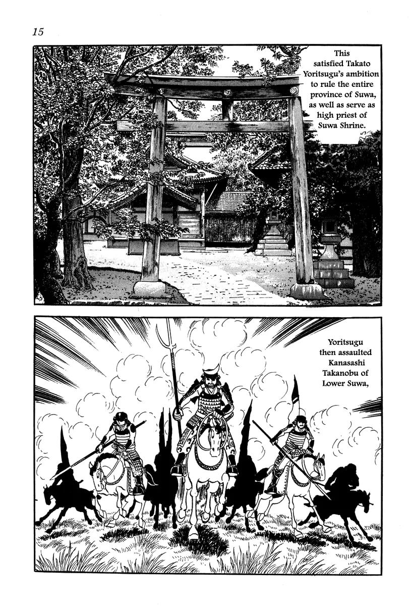 Takeda Shingen (YOKOYAMA Mitsuteru) Chapter 19 page 18 - Chapter 19: The Suppression of Suwa