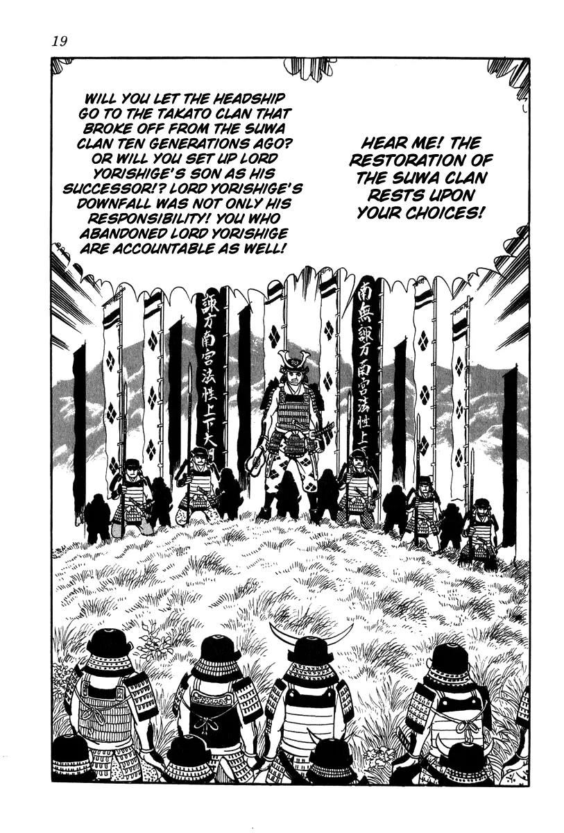 Takeda Shingen (YOKOYAMA Mitsuteru) Chapter 19 page 22 - Chapter 19: The Suppression of Suwa