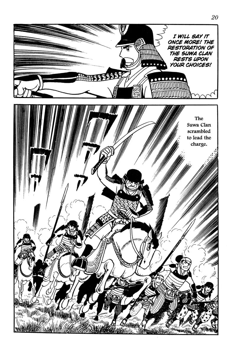 Takeda Shingen (YOKOYAMA Mitsuteru) Chapter 19 page 23 - Chapter 19: The Suppression of Suwa