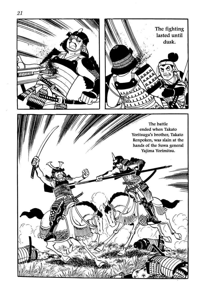 Takeda Shingen (YOKOYAMA Mitsuteru) Chapter 19 page 24 - Chapter 19: The Suppression of Suwa