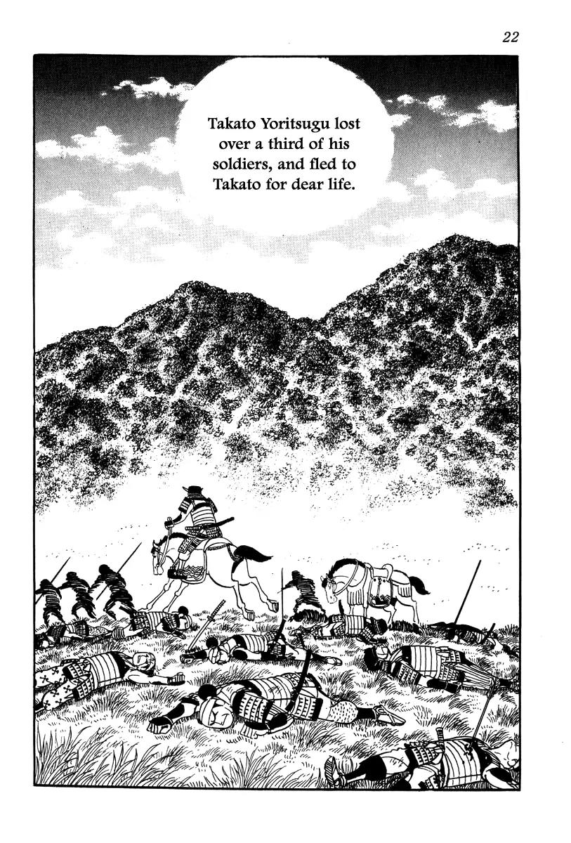 Takeda Shingen (YOKOYAMA Mitsuteru) Chapter 19 page 25 - Chapter 19: The Suppression of Suwa
