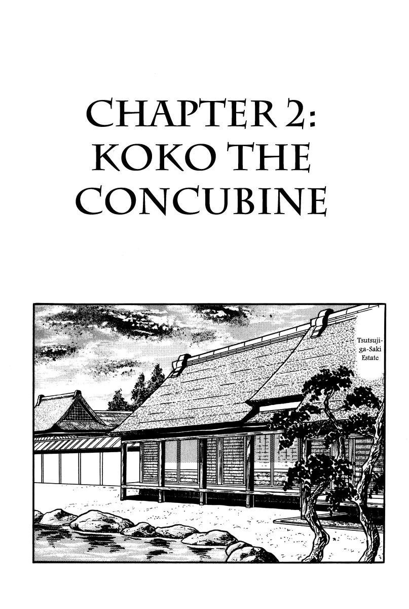 Takeda Shingen (YOKOYAMA Mitsuteru) Chapter 2 page 1 - Chapter 2 : Koko The Concubine