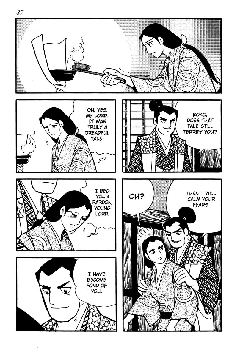 Takeda Shingen (YOKOYAMA Mitsuteru) Chapter 2 page 11 - Chapter 2 : Koko The Concubine