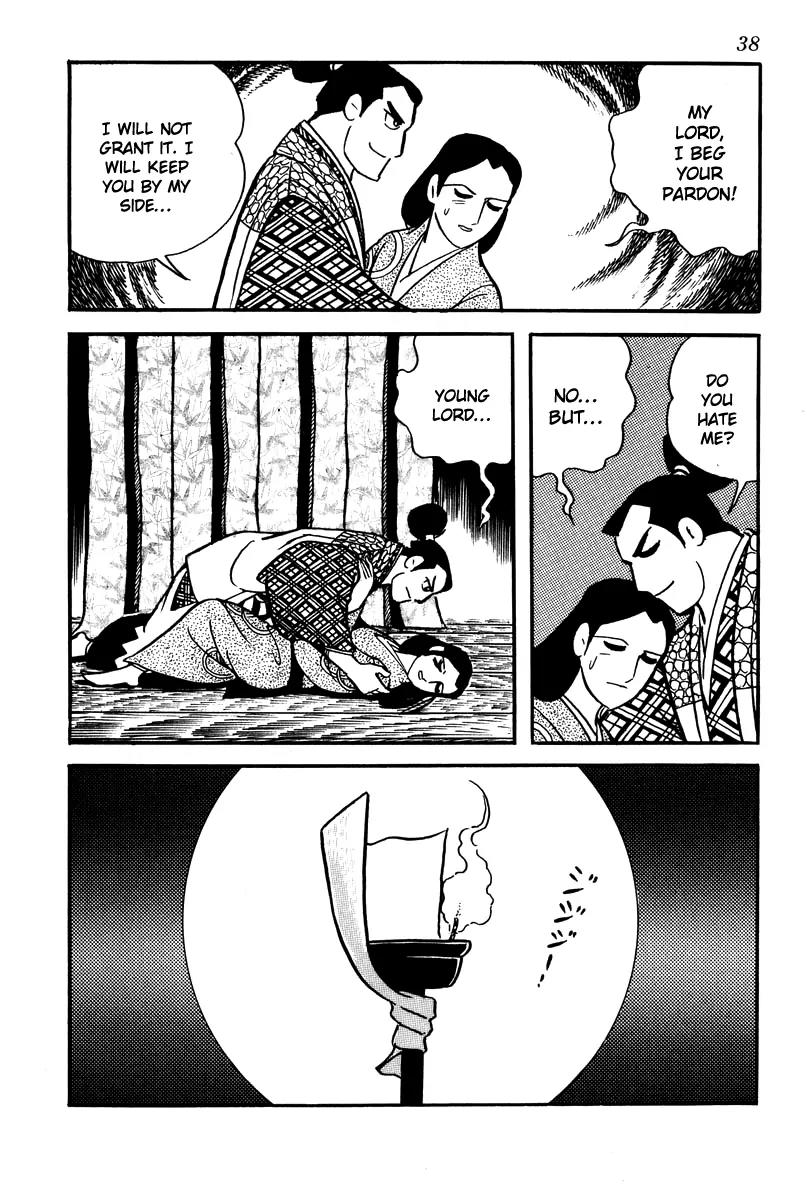 Takeda Shingen (YOKOYAMA Mitsuteru) Chapter 2 page 12 - Chapter 2 : Koko The Concubine