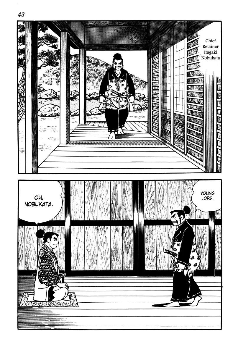 Takeda Shingen (YOKOYAMA Mitsuteru) Chapter 2 page 17 - Chapter 2 : Koko The Concubine