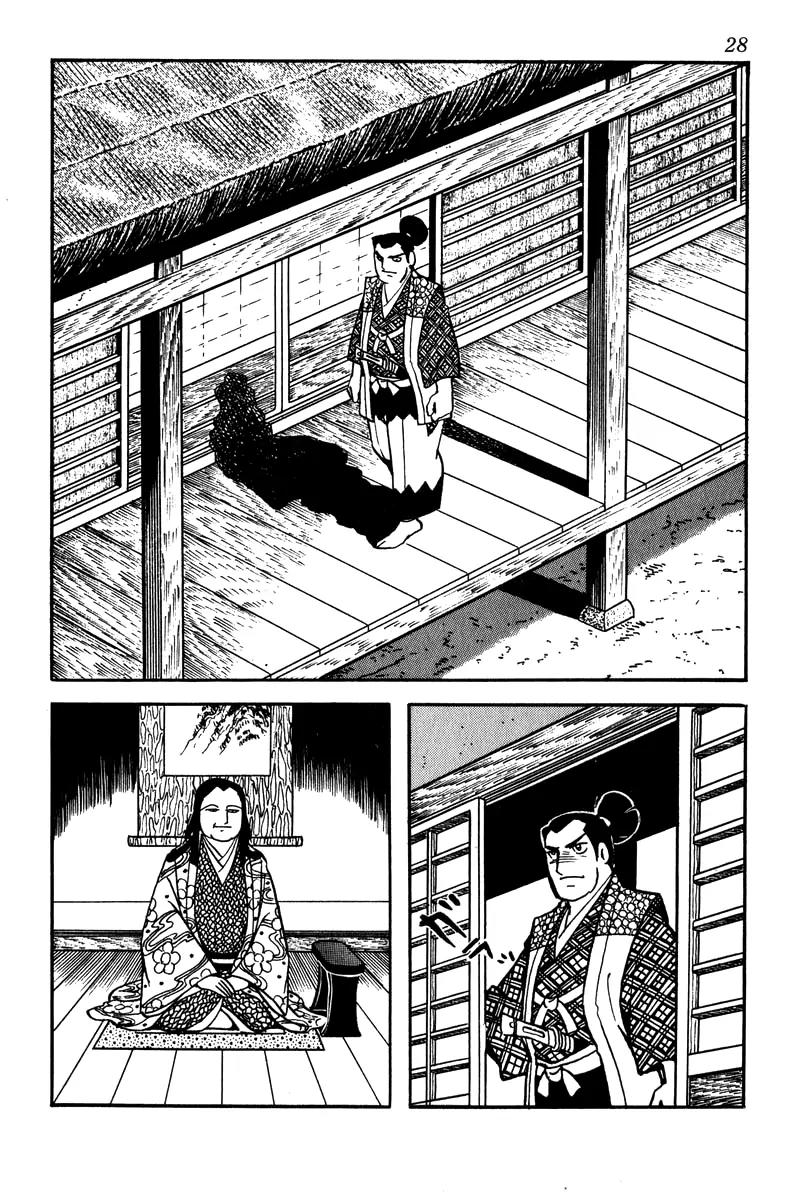Takeda Shingen (YOKOYAMA Mitsuteru) Chapter 2 page 2 - Chapter 2 : Koko The Concubine