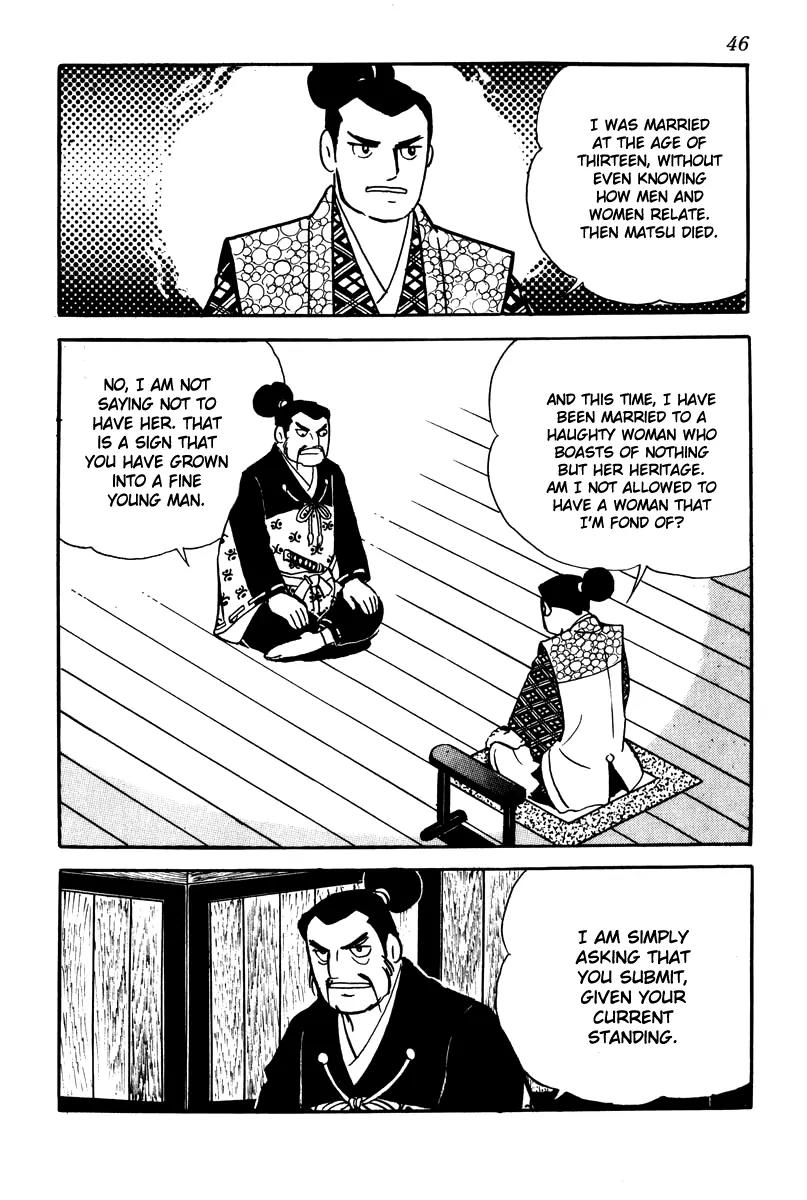 Takeda Shingen (YOKOYAMA Mitsuteru) Chapter 2 page 20 - Chapter 2 : Koko The Concubine