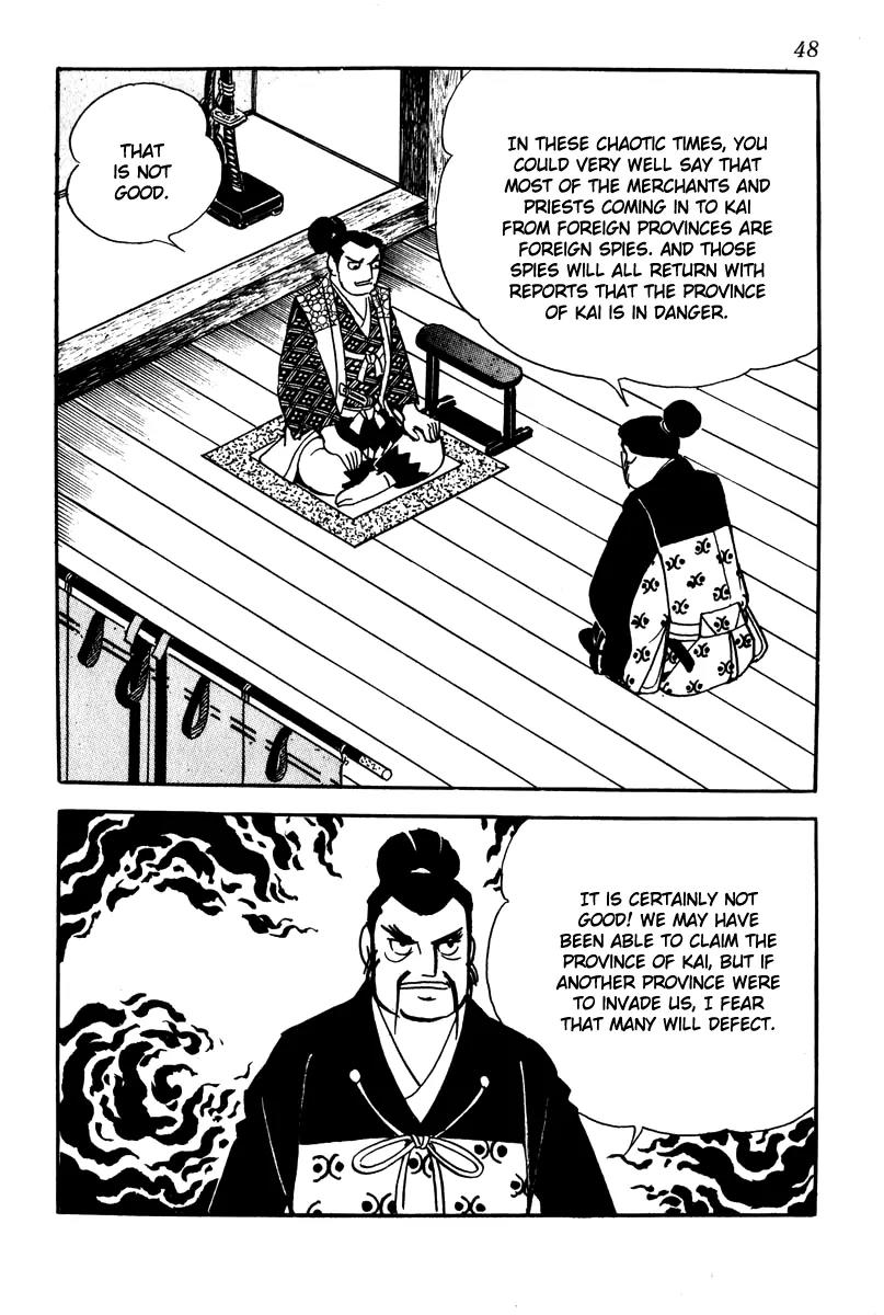 Takeda Shingen (YOKOYAMA Mitsuteru) Chapter 2 page 22 - Chapter 2 : Koko The Concubine