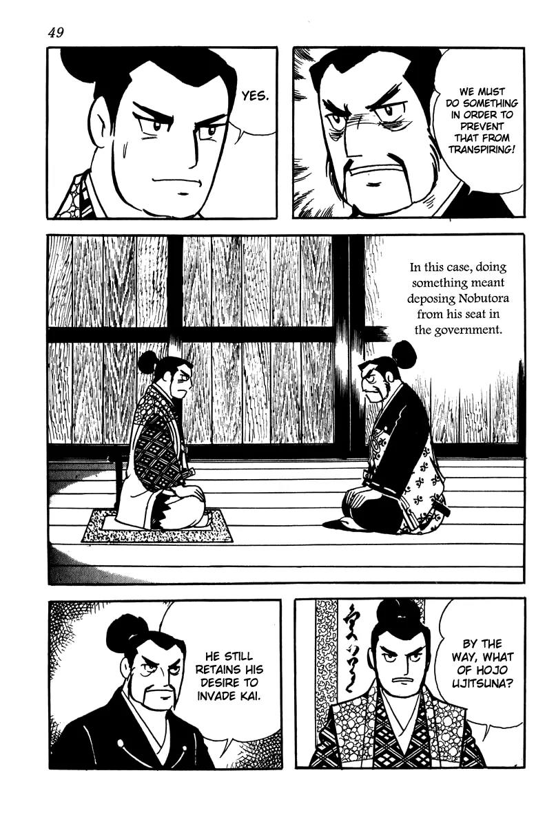 Takeda Shingen (YOKOYAMA Mitsuteru) Chapter 2 page 23 - Chapter 2 : Koko The Concubine
