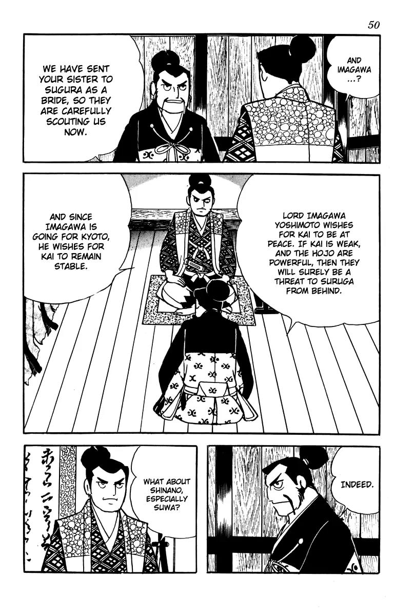 Takeda Shingen (YOKOYAMA Mitsuteru) Chapter 2 page 24 - Chapter 2 : Koko The Concubine