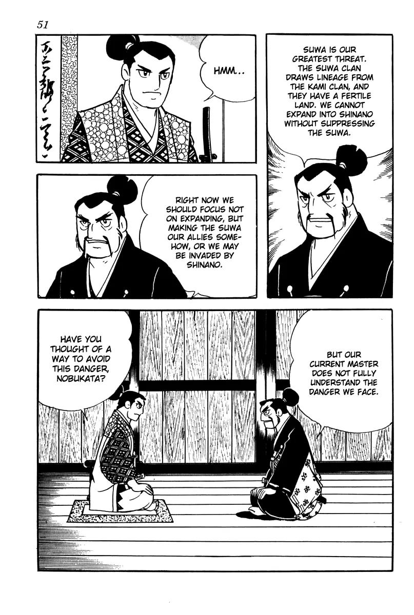 Takeda Shingen (YOKOYAMA Mitsuteru) Chapter 2 page 25 - Chapter 2 : Koko The Concubine