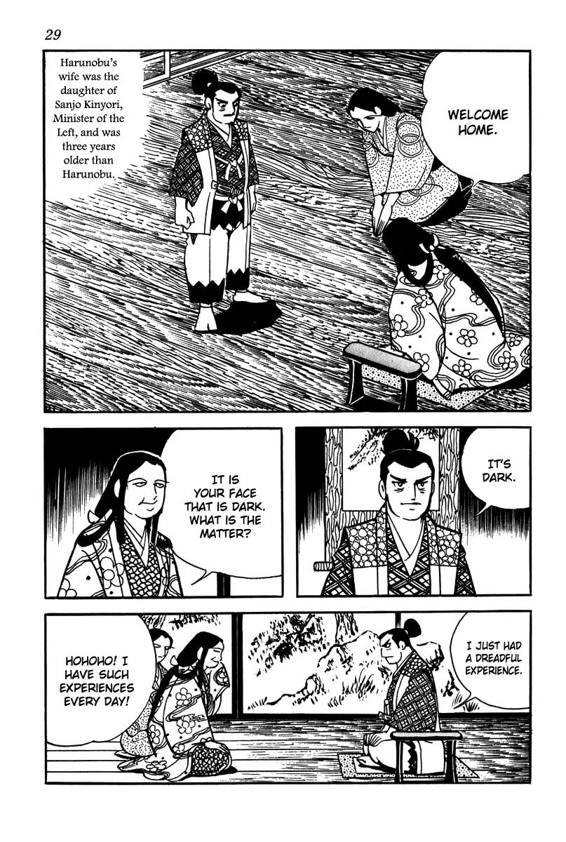 Takeda Shingen (YOKOYAMA Mitsuteru) Chapter 2 page 3 - Chapter 2 : Koko The Concubine