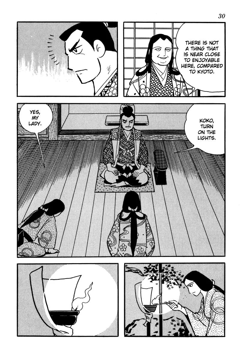 Takeda Shingen (YOKOYAMA Mitsuteru) Chapter 2 page 4 - Chapter 2 : Koko The Concubine