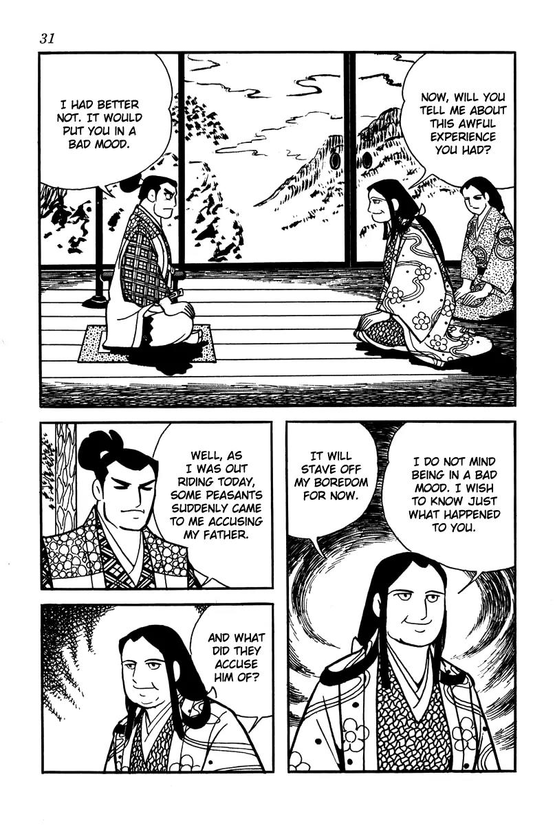 Takeda Shingen (YOKOYAMA Mitsuteru) Chapter 2 page 5 - Chapter 2 : Koko The Concubine