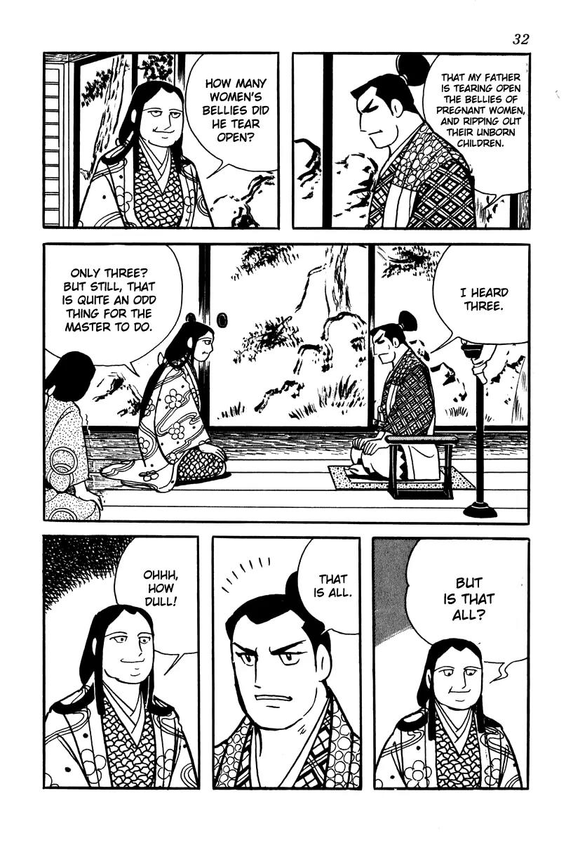 Takeda Shingen (YOKOYAMA Mitsuteru) Chapter 2 page 6 - Chapter 2 : Koko The Concubine