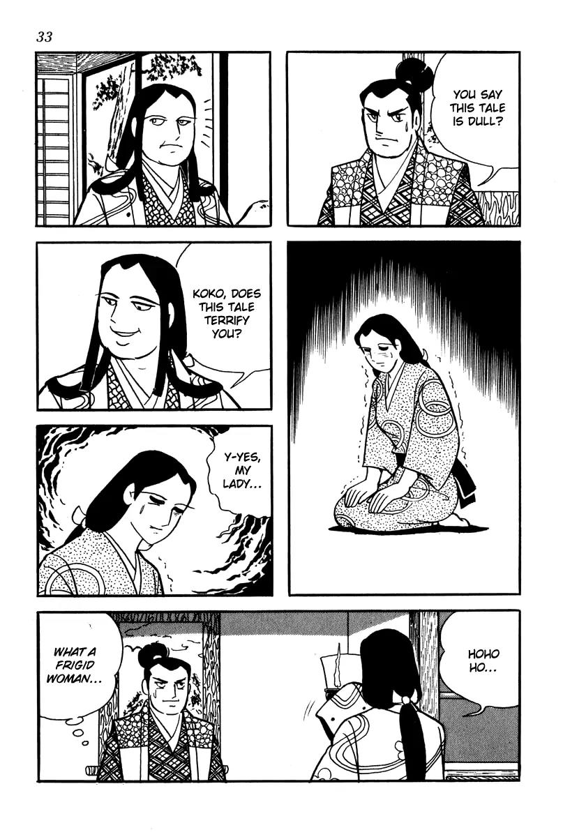 Takeda Shingen (YOKOYAMA Mitsuteru) Chapter 2 page 7 - Chapter 2 : Koko The Concubine