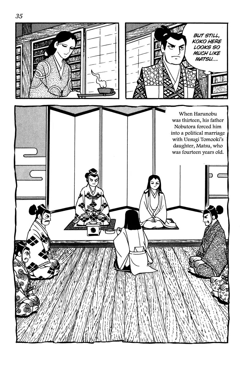 Takeda Shingen (YOKOYAMA Mitsuteru) Chapter 2 page 9 - Chapter 2 : Koko The Concubine