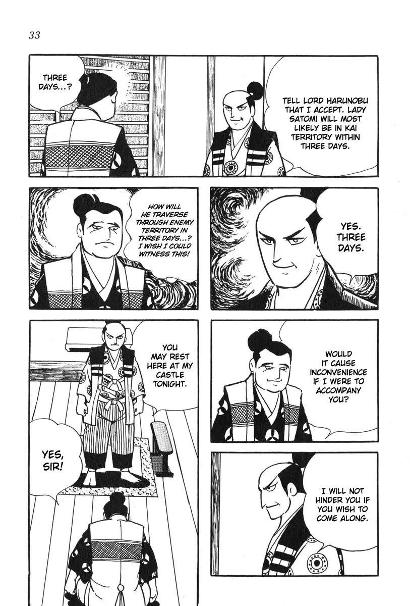 Takeda Shingen (YOKOYAMA Mitsuteru) Chapter 20 page 11 - Chapter 20: Break Through Enemy Lines