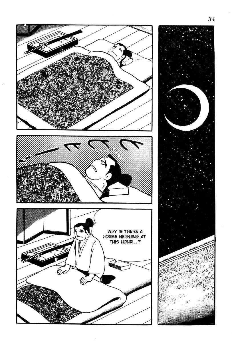 Takeda Shingen (YOKOYAMA Mitsuteru) Chapter 20 page 12 - Chapter 20: Break Through Enemy Lines