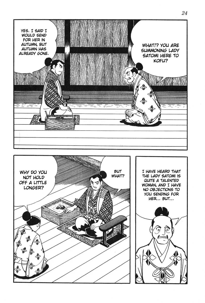 Takeda Shingen (YOKOYAMA Mitsuteru) Chapter 20 page 2 - Chapter 20: Break Through Enemy Lines