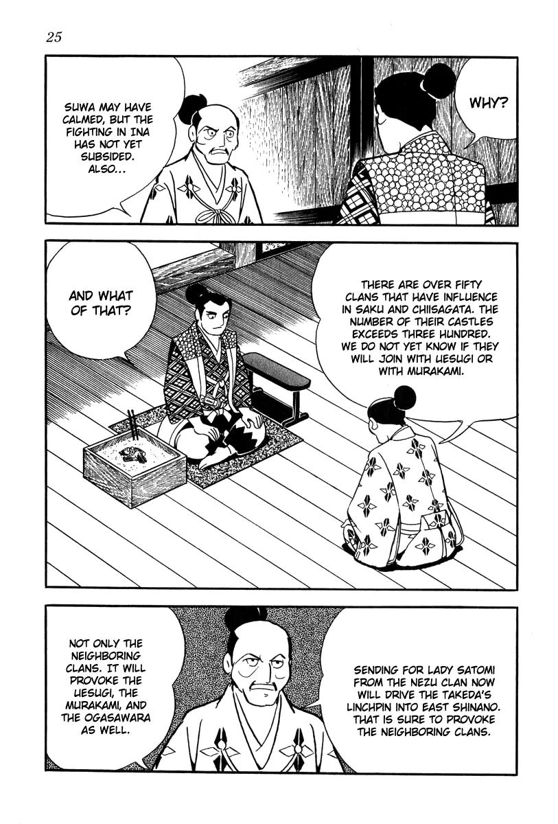 Takeda Shingen (YOKOYAMA Mitsuteru) Chapter 20 page 3 - Chapter 20: Break Through Enemy Lines