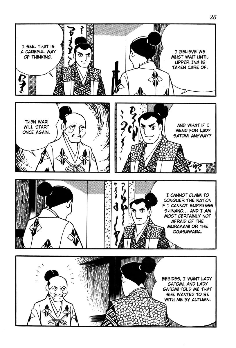 Takeda Shingen (YOKOYAMA Mitsuteru) Chapter 20 page 4 - Chapter 20: Break Through Enemy Lines