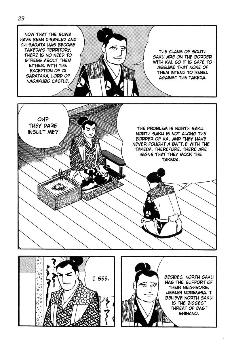 Takeda Shingen (YOKOYAMA Mitsuteru) Chapter 20 page 7 - Chapter 20: Break Through Enemy Lines