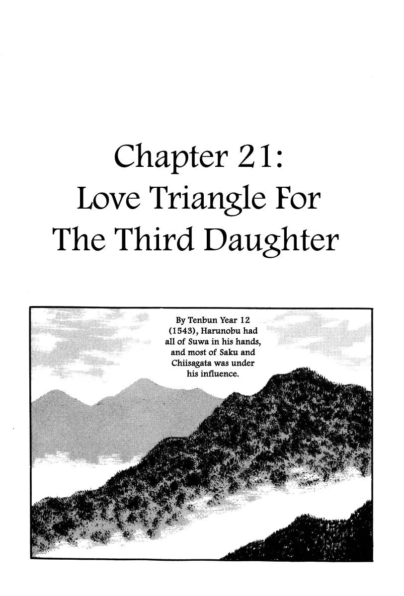 Takeda Shingen (YOKOYAMA Mitsuteru) Chapter 21 page 1 - Chapter 21: Love Triangle for the Third Daughter