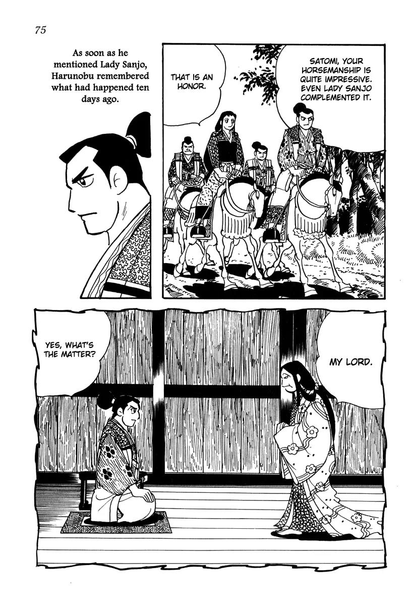 Takeda Shingen (YOKOYAMA Mitsuteru) Chapter 21 page 17 - Chapter 21: Love Triangle for the Third Daughter