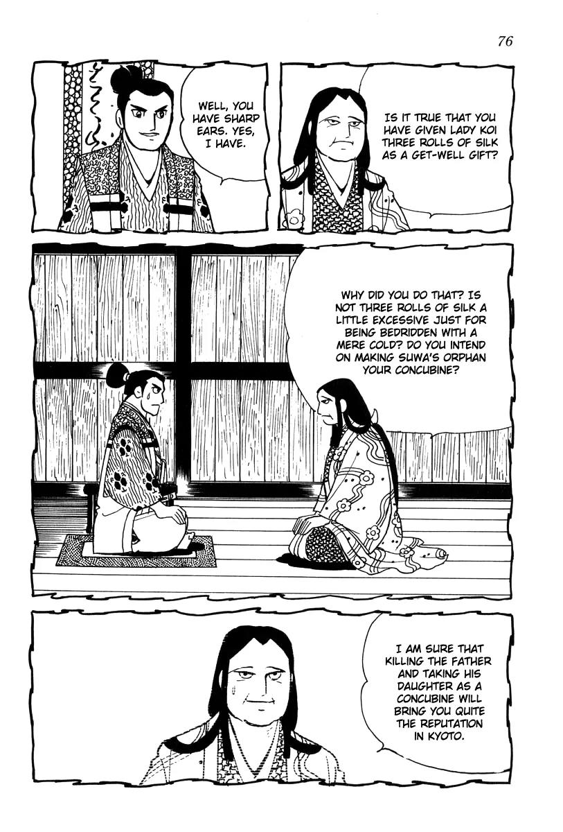 Takeda Shingen (YOKOYAMA Mitsuteru) Chapter 21 page 18 - Chapter 21: Love Triangle for the Third Daughter