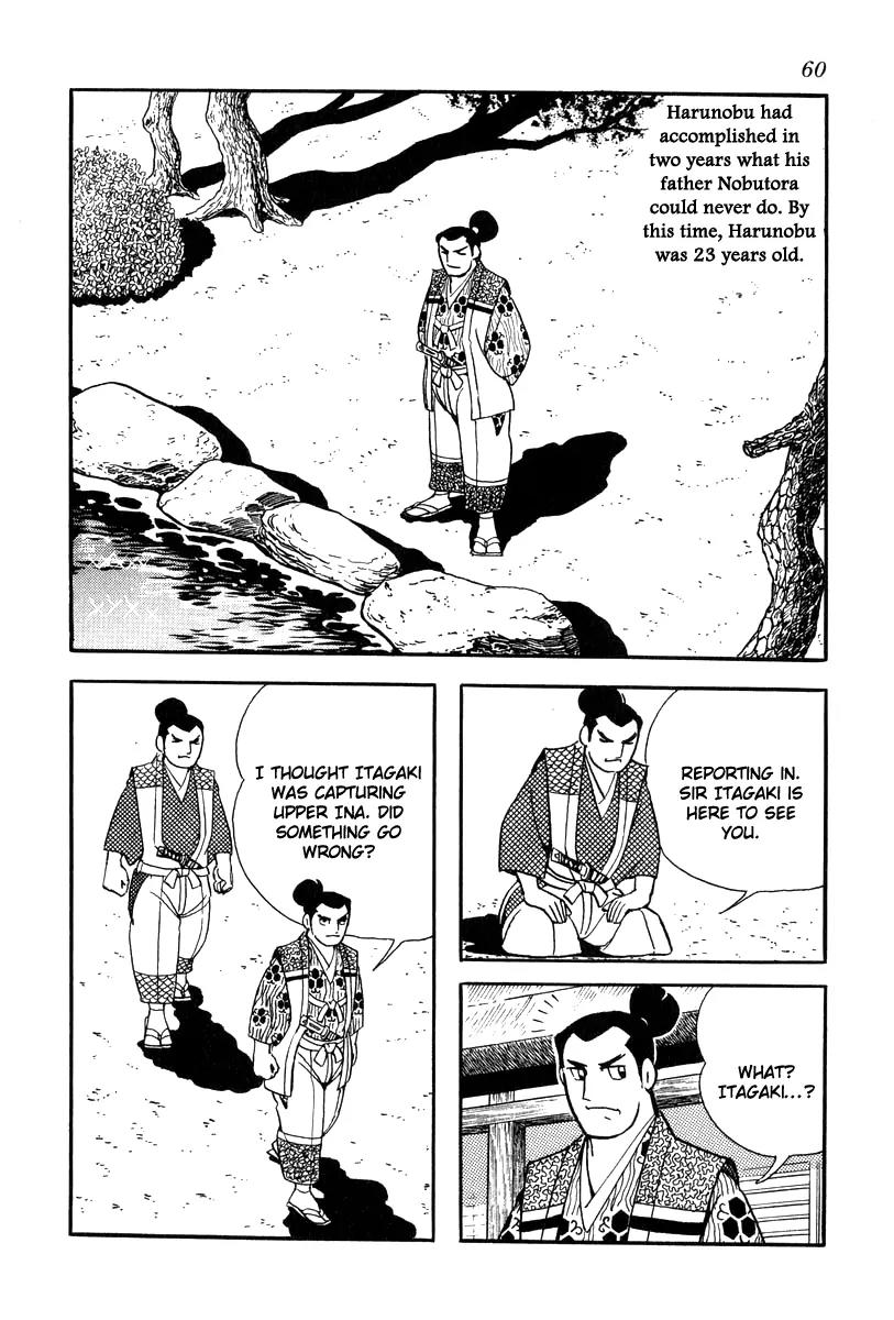 Takeda Shingen (YOKOYAMA Mitsuteru) Chapter 21 page 2 - Chapter 21: Love Triangle for the Third Daughter