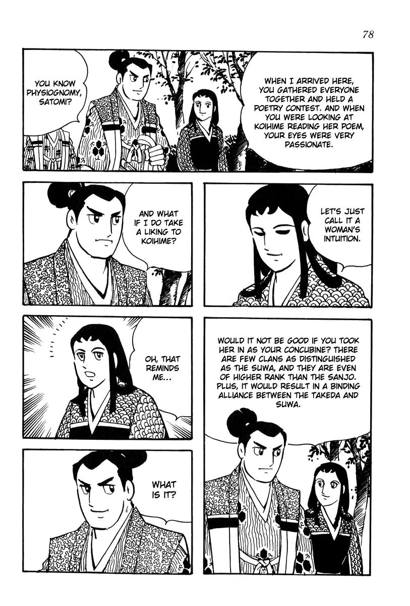 Takeda Shingen (YOKOYAMA Mitsuteru) Chapter 21 page 20 - Chapter 21: Love Triangle for the Third Daughter