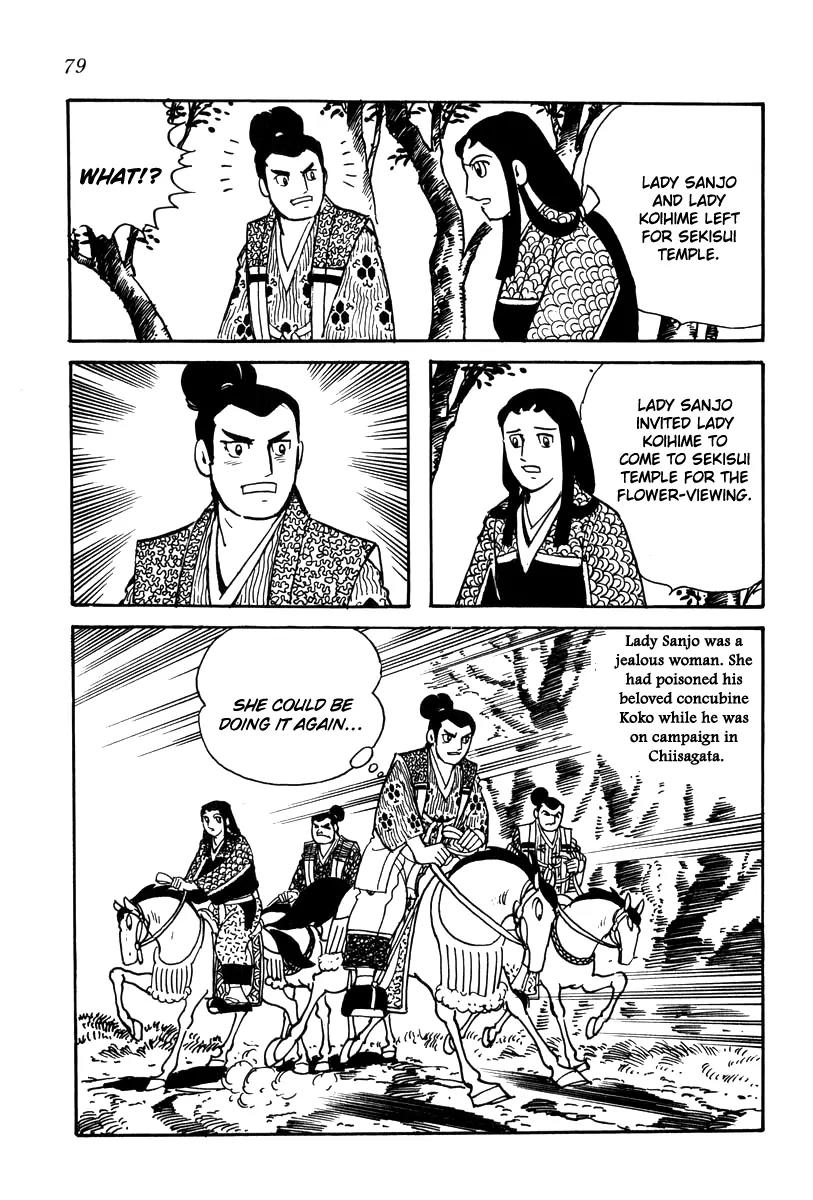 Takeda Shingen (YOKOYAMA Mitsuteru) Chapter 21 page 21 - Chapter 21: Love Triangle for the Third Daughter