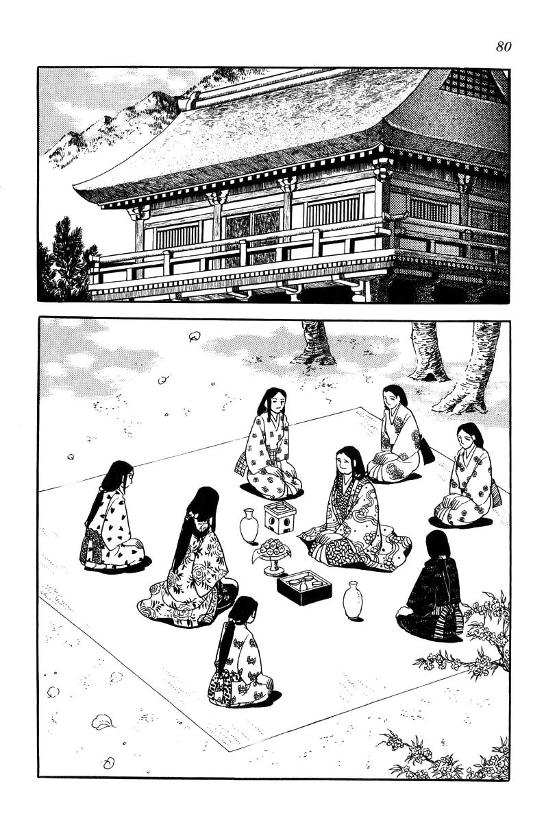 Takeda Shingen (YOKOYAMA Mitsuteru) Chapter 21 page 22 - Chapter 21: Love Triangle for the Third Daughter