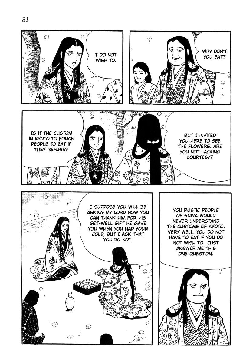 Takeda Shingen (YOKOYAMA Mitsuteru) Chapter 21 page 23 - Chapter 21: Love Triangle for the Third Daughter