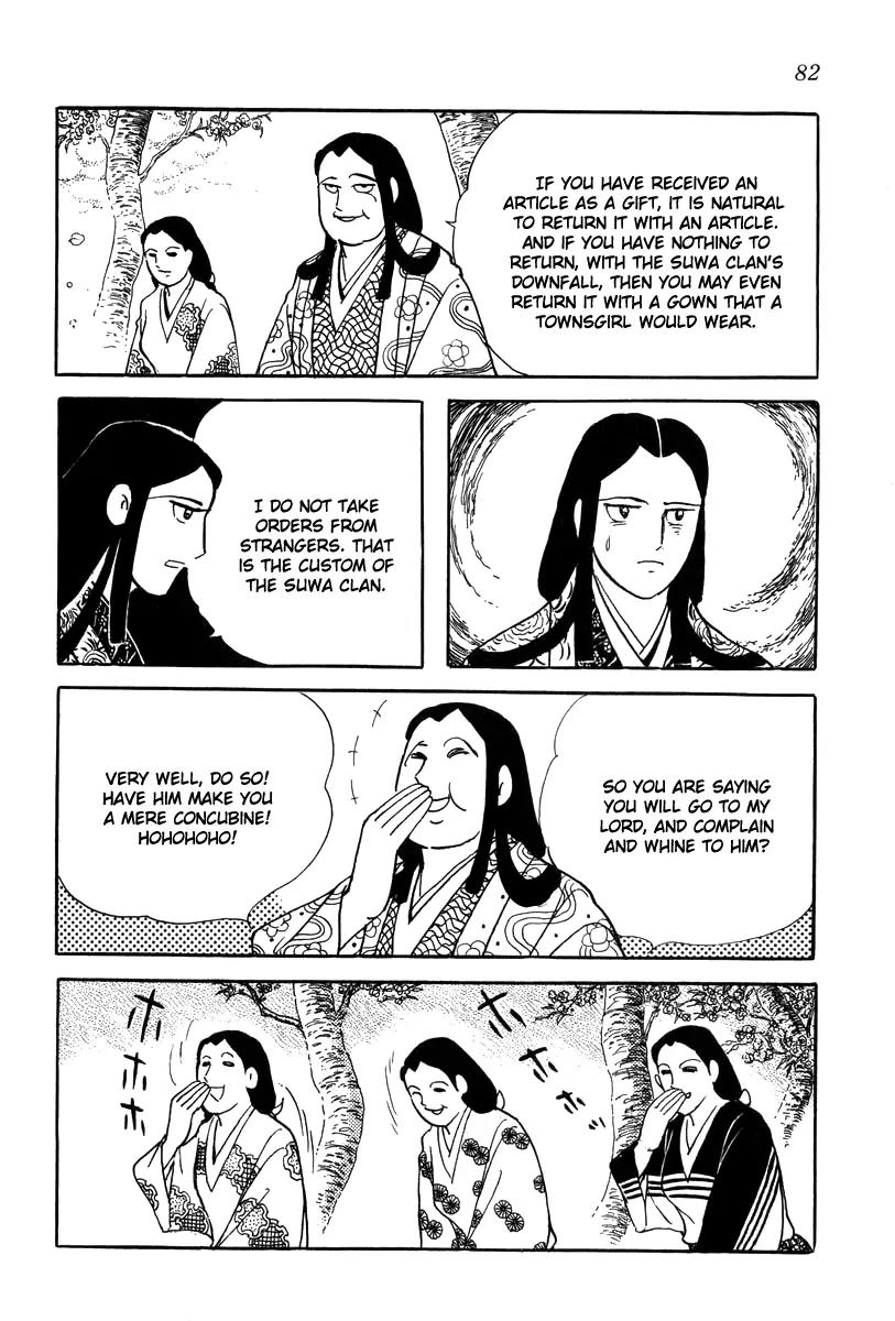Takeda Shingen (YOKOYAMA Mitsuteru) Chapter 21 page 24 - Chapter 21: Love Triangle for the Third Daughter