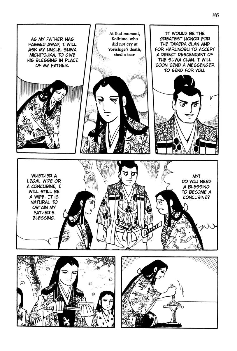 Takeda Shingen (YOKOYAMA Mitsuteru) Chapter 21 page 28 - Chapter 21: Love Triangle for the Third Daughter